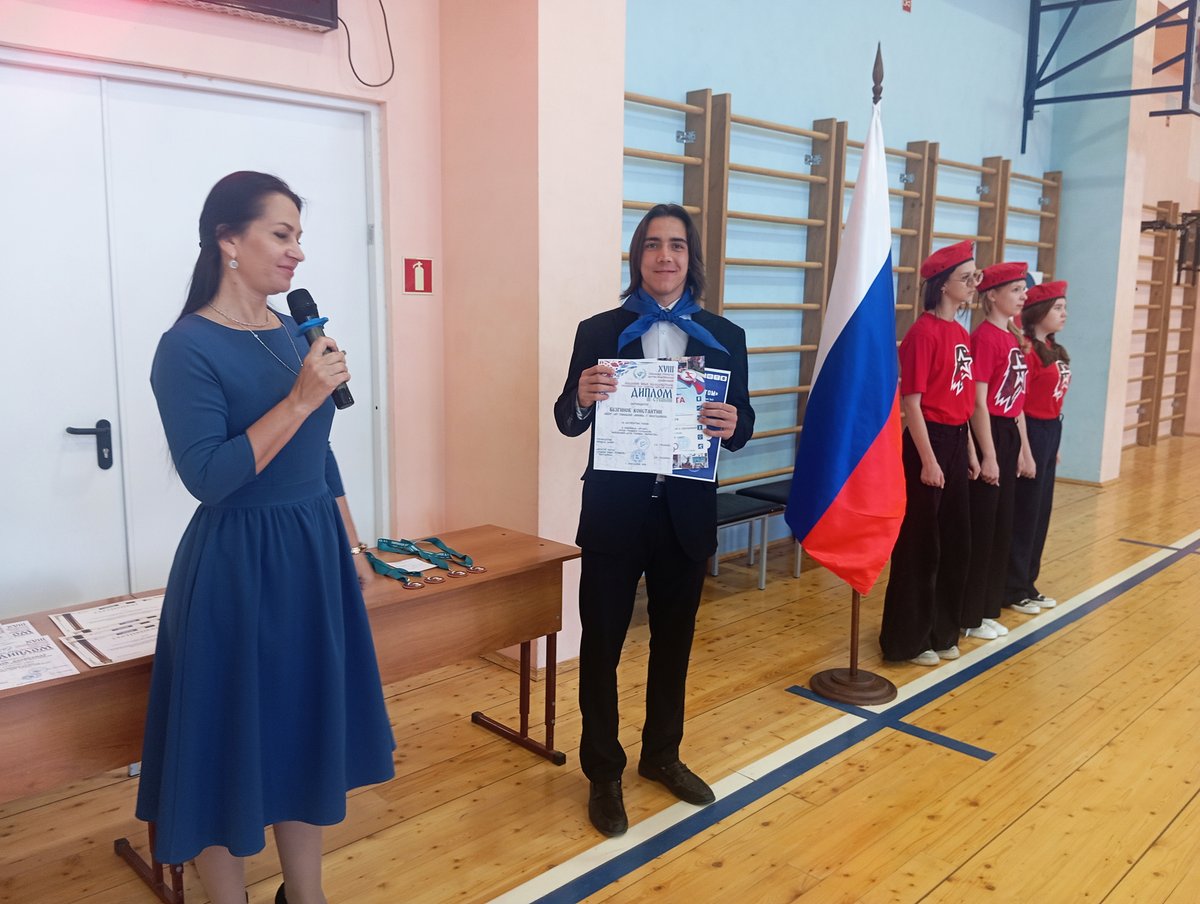 Традиционная линейка